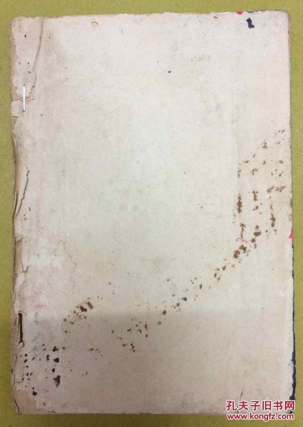 民国版【分类通行 广州话】(附百家姓同音字表