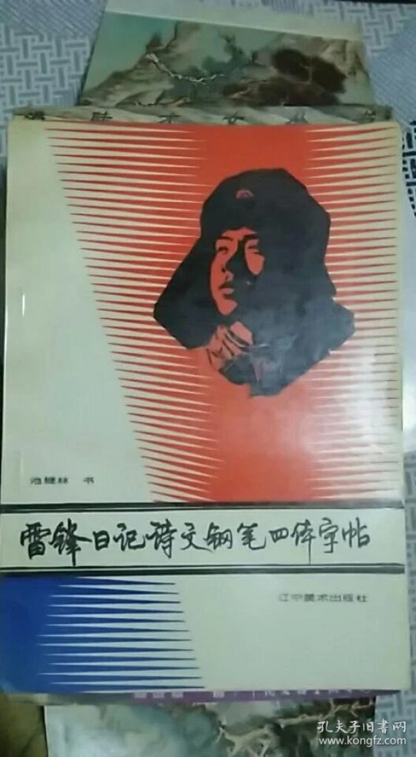 p4YBAFnGYIyAXUs2AADrLxhzR58221_n.jpg