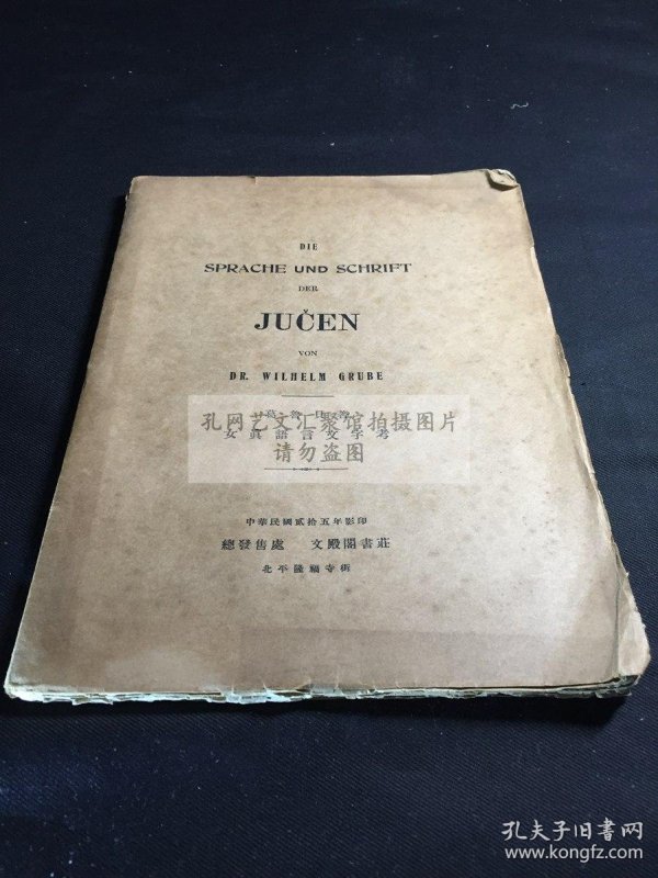 四字成语文什么学什么_语文手抄报(2)