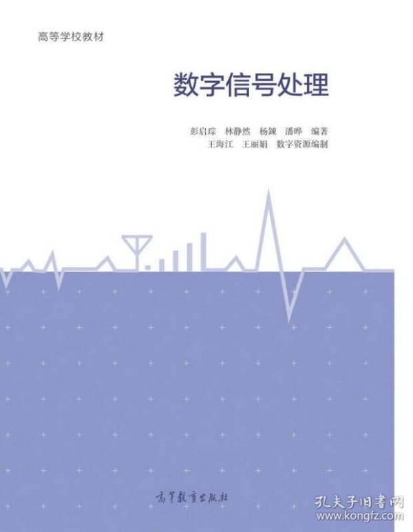 移动4g信号差怎么处理_数字信号处理视频_冒进信号怎么处理