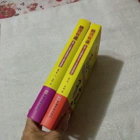 融资有道:中国中小企业融资操作技巧大全与精