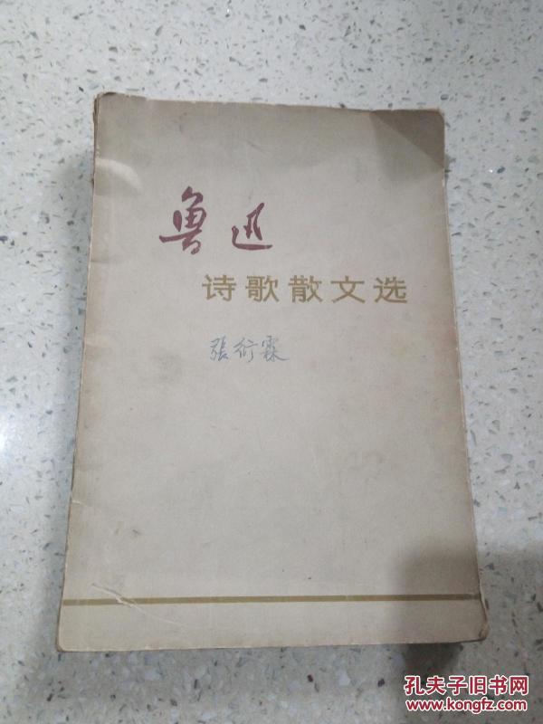 散文诗歌 p4YBAFnVqyyARbogAAOBUp57dJc165_n.jpg