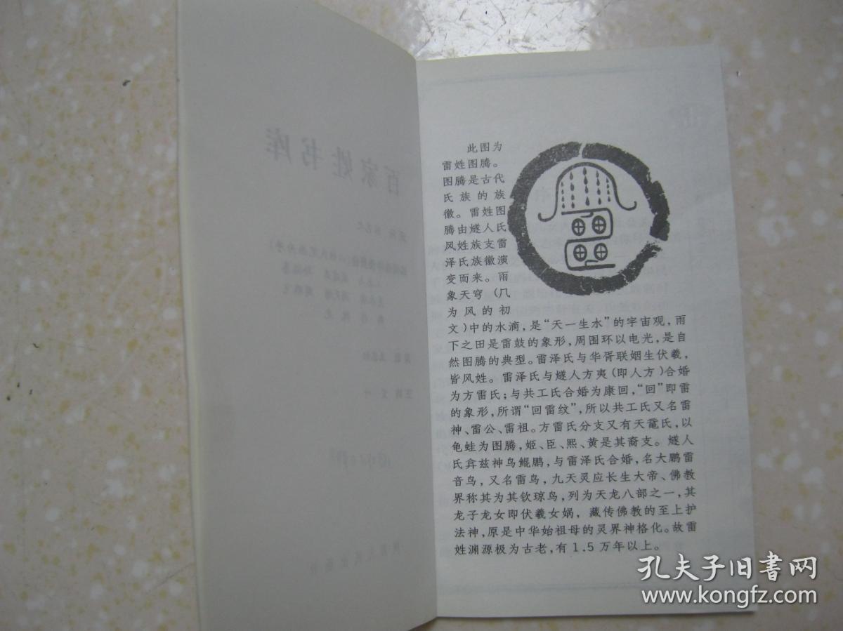 查看源网页