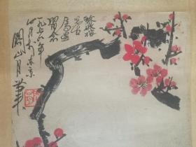 赵朴初 关山月 书画双挖 卓越的佛教领袖 杰出的书法家 手工装裱店里