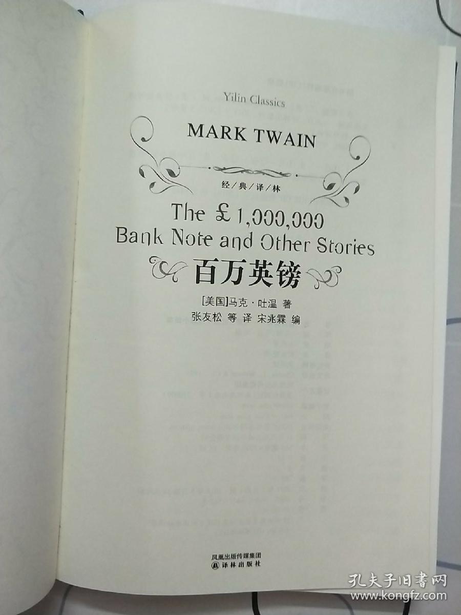 百万英镑曲谱_钢琴简单曲谱