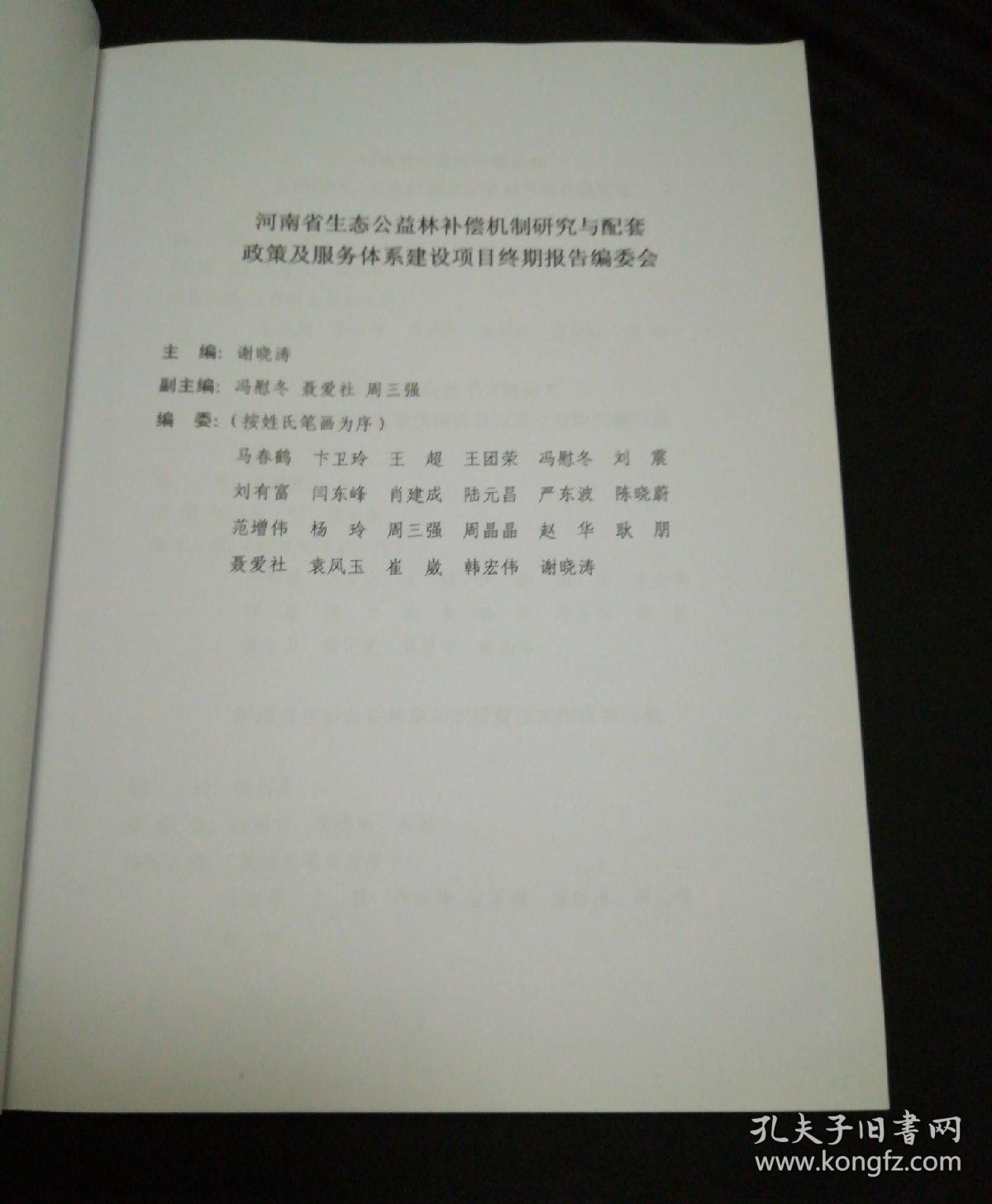 p4YBAFsnn1CACOWyAAFFwumqcJQ751_b.jpg