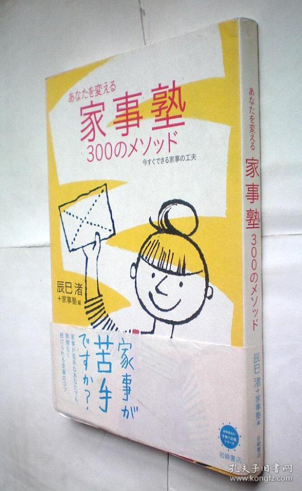 吉他新手入门曲谱流行