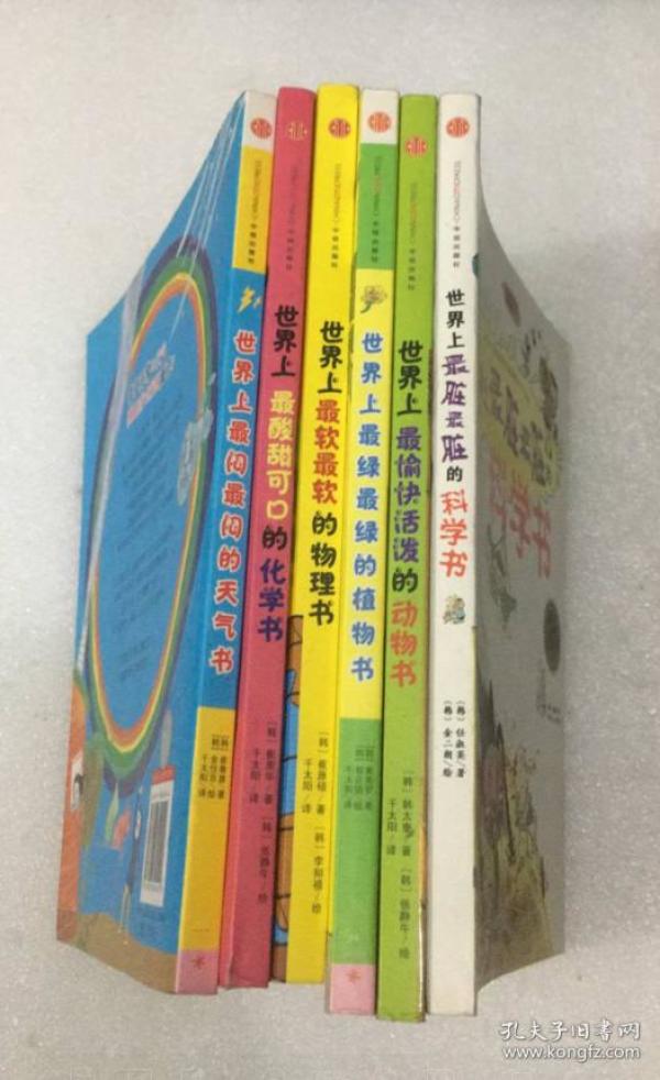 我最喜爱的书刊_文革书籍报刊 红色文献