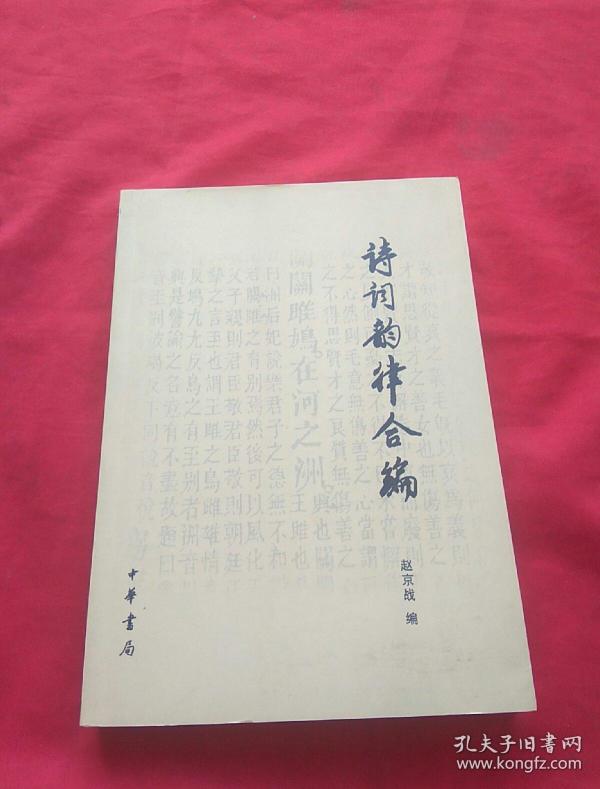 亲亲语文中国人口出版社_中国人口出版社图片 价格 一淘网