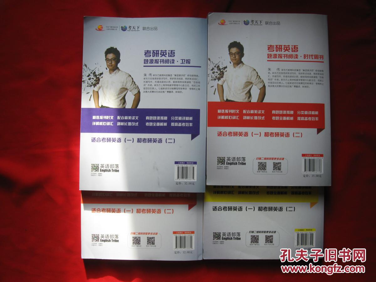 点击图片查看详情 人口经济学论文题目_人口经济学论文题目(2)