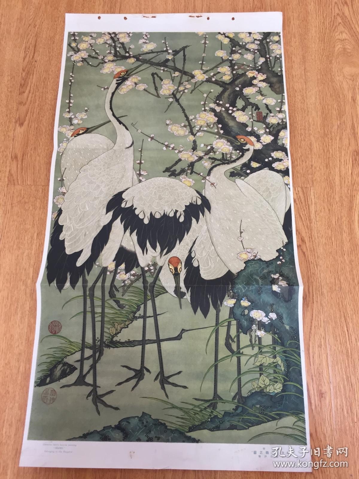 【日本名画印刷品3】大正时期印刷《御物 群鹤之图》大幅68x35.