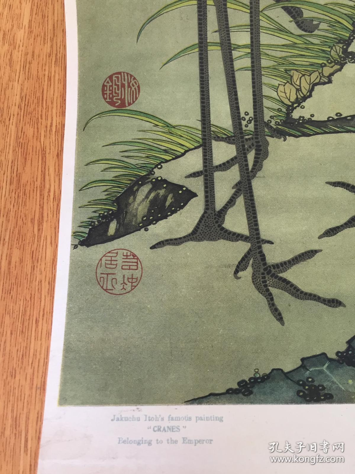 【日本名画印刷品3】大正时期印刷《御物 群鹤之图》大幅68x35.