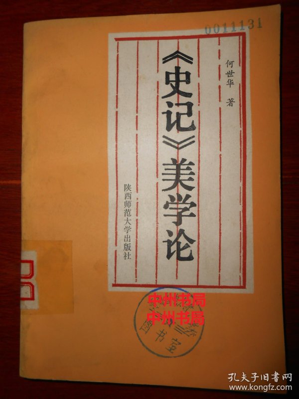 p4YBAFvH35-AYTXdAAMfd30kHKs681_n.jpg