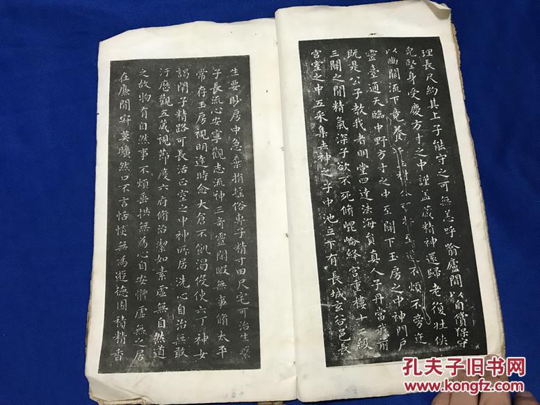 【民国珂罗版专场】《黄庭经》一册全(32*18)!