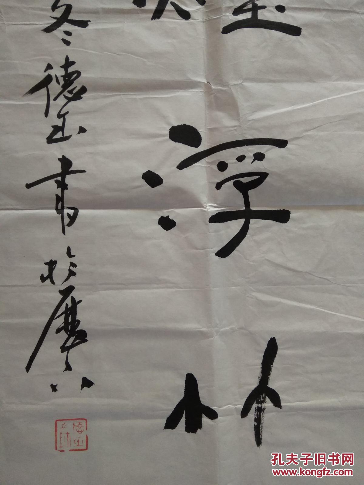 张德玉书法墨池香霭花间路茗鼎烟浮草外云