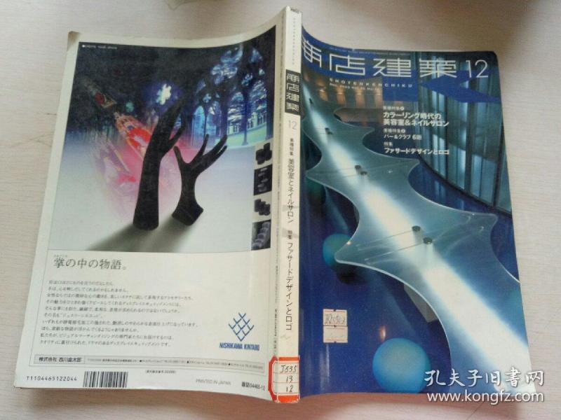 工程技术_工程入门书籍_建筑工程_管理工程_技术类__.