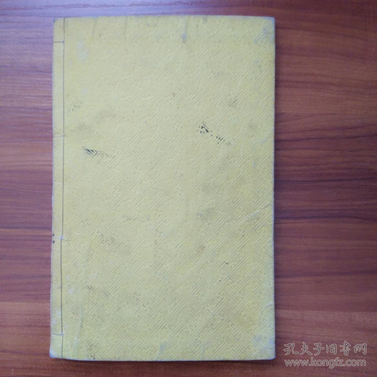 线装古地理类书籍 和刻本 《小学信浓地理书》