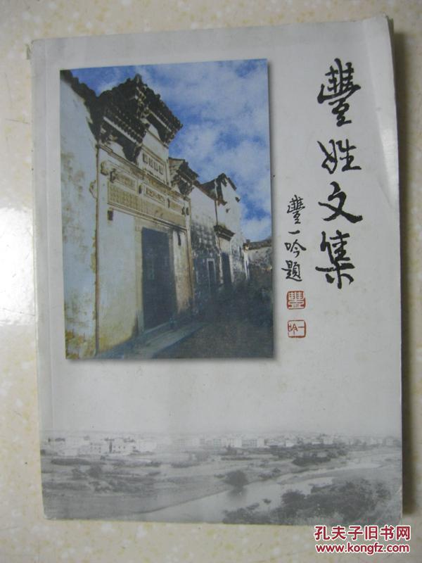 荣姓总人口_天津总人口曲线图