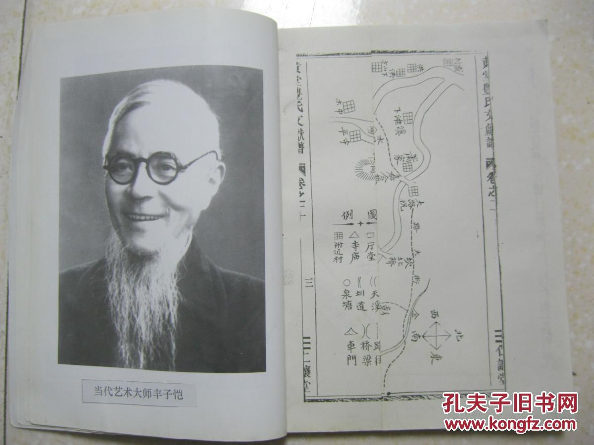 荣姓总人口_天津总人口曲线图(3)