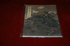 澳海董事长赵庆才简历(2)