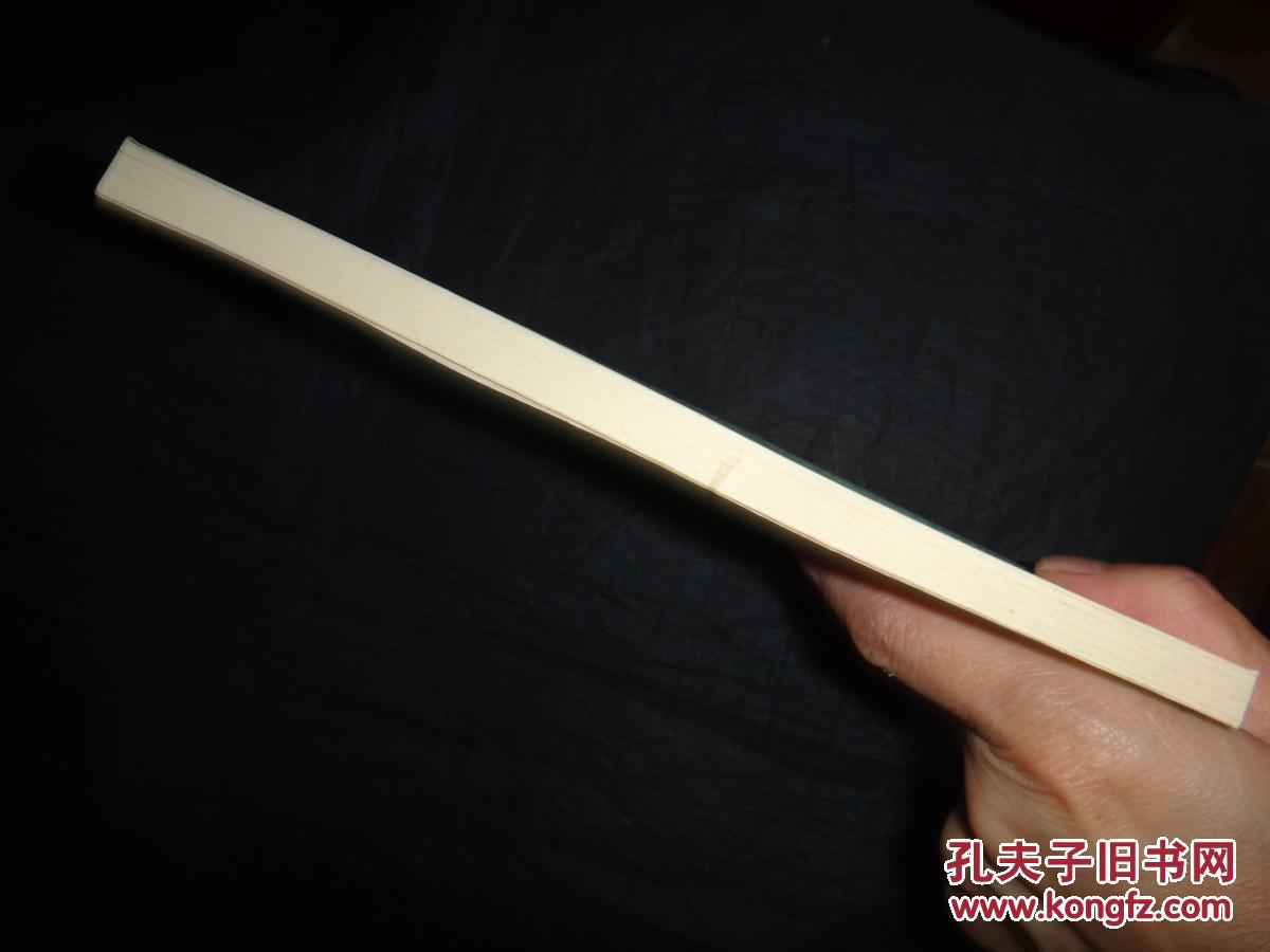 【图】《尚书论文集》国学论文会编 第一辑\/第