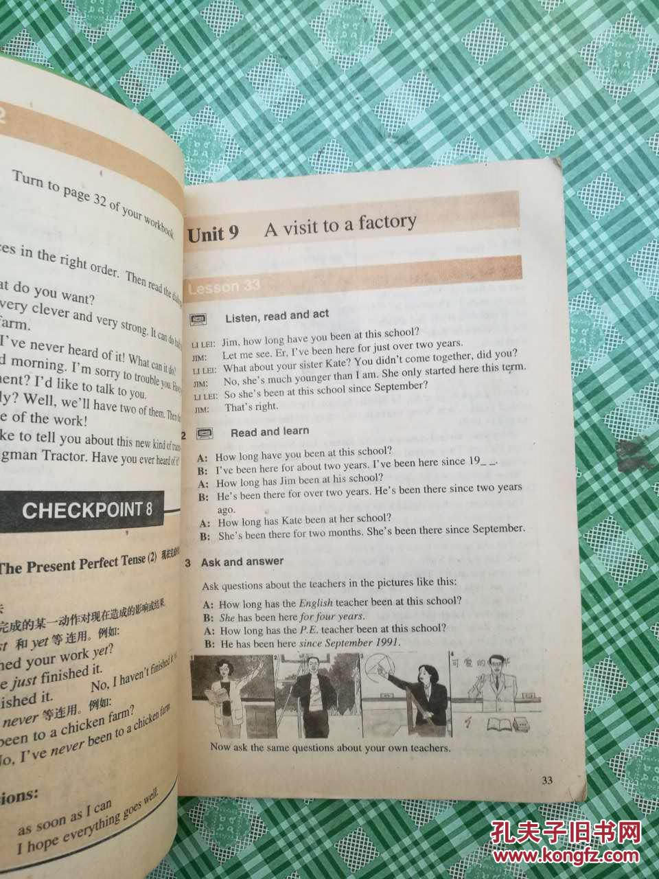 90年代初中英语课本一套5本 *