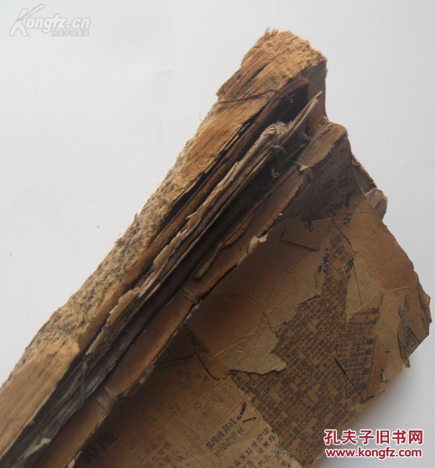 5本破烂书 合售 品差 处理价