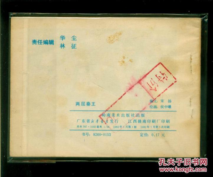 包装盒定做印刷北京印刷品包装盒定制定做工厂PG电子游戏- PG电子平台- PG电子官方网站