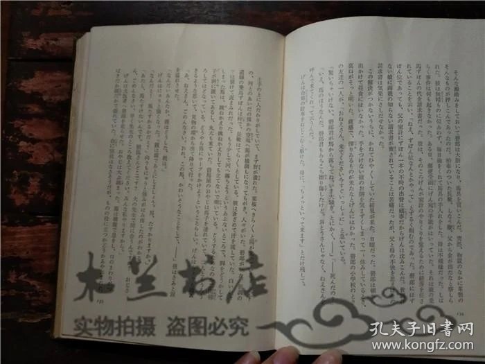 金刚经正版全文32章 p4YBAFtHAXqATcYcAACtxf-VEUQ101_b.jpg