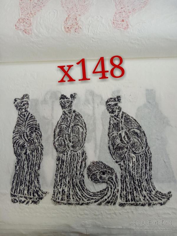 x148徐州汉画像石拓片一幅