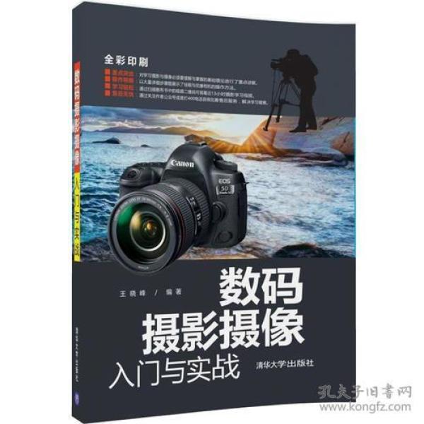 数码摄影网，摄影艺术的数字化之旅