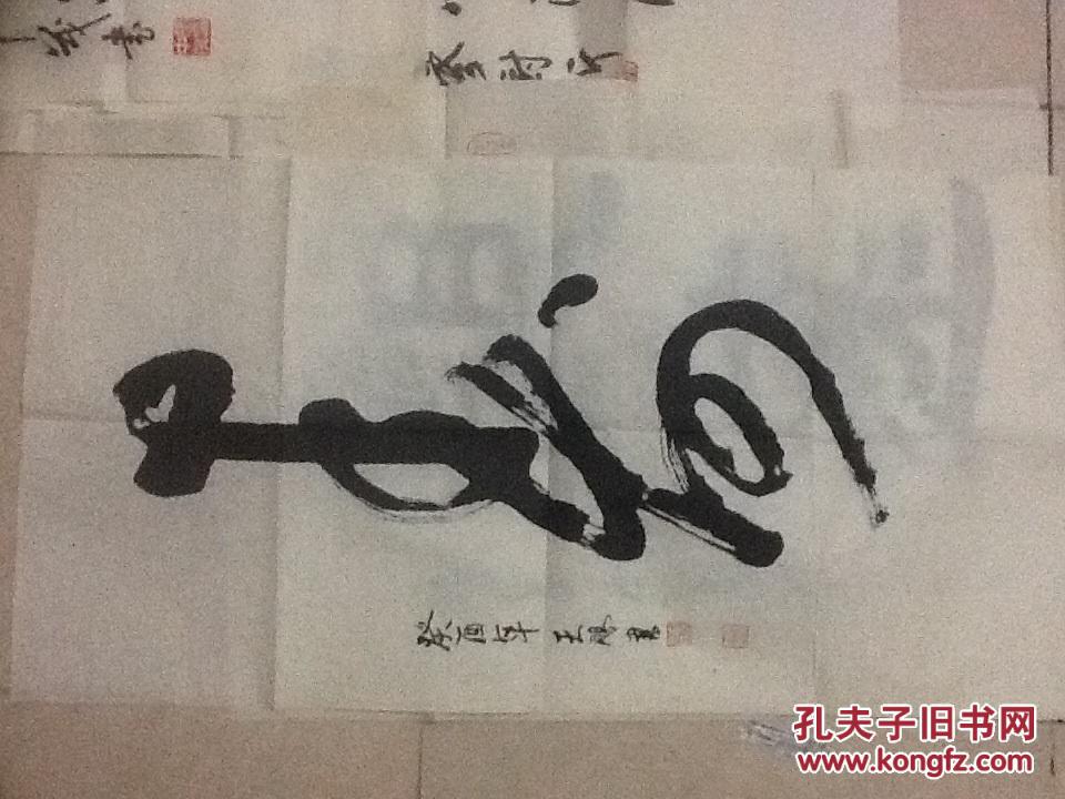刘天赐书法