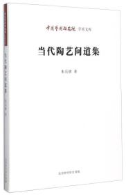 田宇简谱_田宇个人资料简介(2)