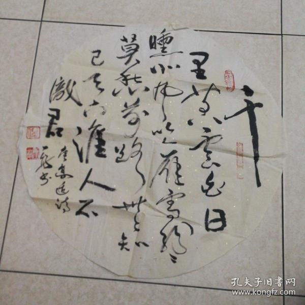 倪继 周(又名 倪一舟)扇面书法作品一幅