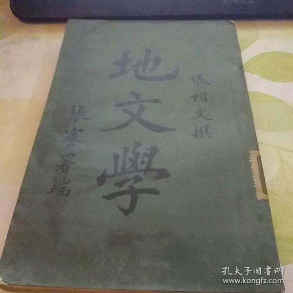 人口学编号_人口学变量直方图(2)