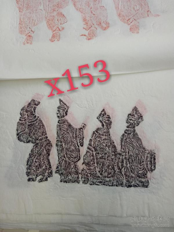 x153徐州汉画像石拓片一幅