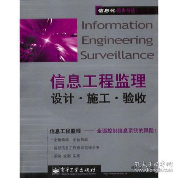 工程监理招聘信息_招聘监理方面的人才,有兴趣的朋友进来看看(2)