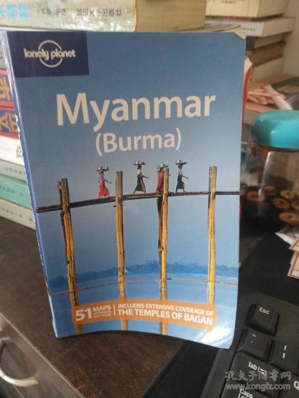 MYANMAR [BURMA