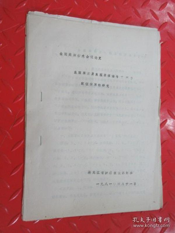p4YBAFtjwL6AfBQsAABb10qF6sA309_n.jpg