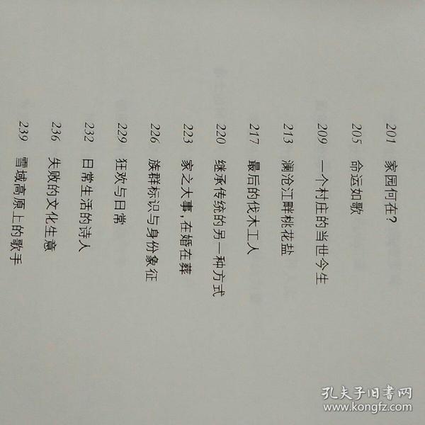 龙飘飘海角天涯曲谱_天涯海角图片(4)