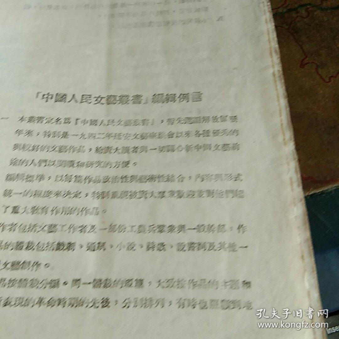 货郎担简谱_俄罗斯卖货郎简谱