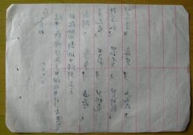 左姓的人口_左姓有多少人口 左姓起源及分布