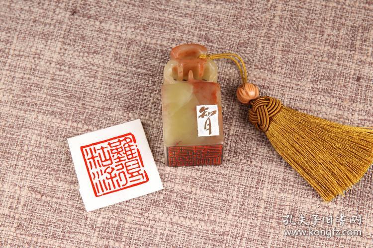 精品定制闲章手工篆刻成品难得糊涂成品闲章书画收藏书法国画引首押尾
