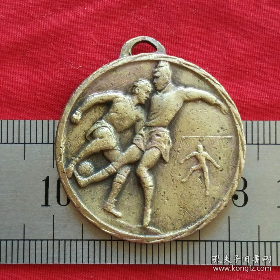 旧铜男子足球比赛1989金牌(铜牌)铜章古玩品古