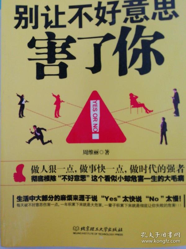成语耳提面命什么意思_成语故事简笔画(3)