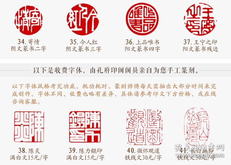 寿山石料精品篆刻印章高山朱砂精雕镂空五龙闲章书法画姓名字收藏3x3x