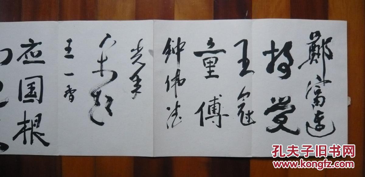 什么峰什么立的成语_成语故事简笔画(3)
