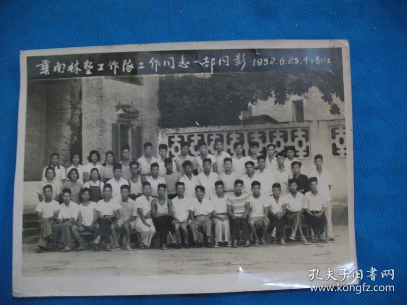 人口寸什么字_什么是人口图