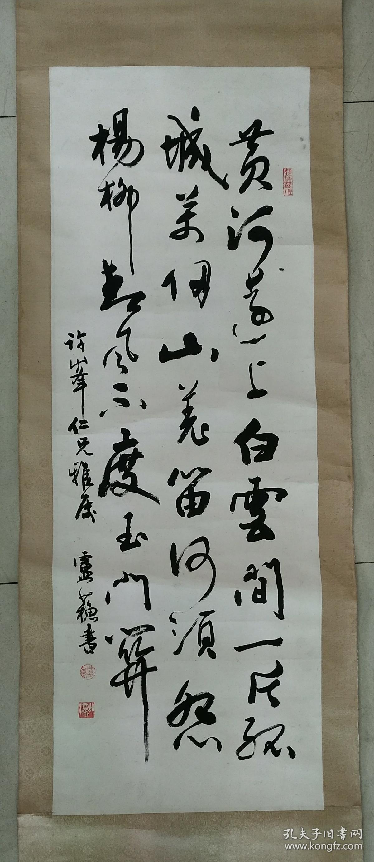 中国书法家协会会员广州书协副主席:卢苏行草书法