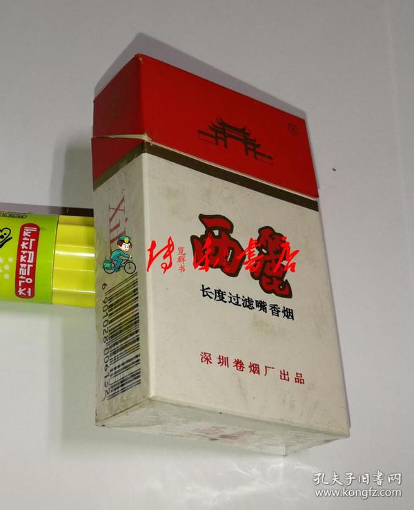 广东十五元香烟，广东1015元香烟发现